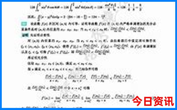 冬天去哪里旅游比较好